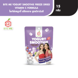 BITE ME YOUGURT SMOOTHIE FREEZE DRIED VITAMIN C FORMULA (New pack)