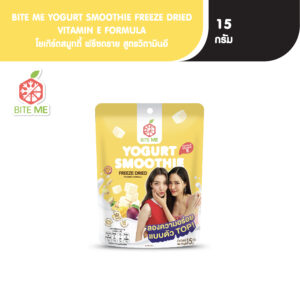 BITE ME YOUGURT SMOOTHIE FREEZE DRIED VITAMIN E FORMULA (New pack)