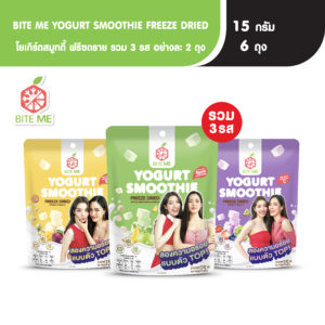 Bite Me Yogurt Smoothie Freeze-Dried – Mixed Flavors (Lingorm pack)