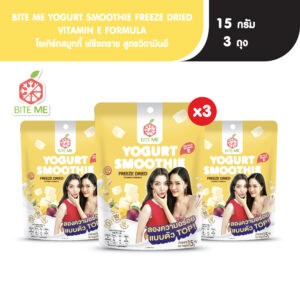 Biteme โยเกิร์ตสมูทตี้ ฟรีซดราย สูตรวิตามินอี  (New pack) x 3 ซอง